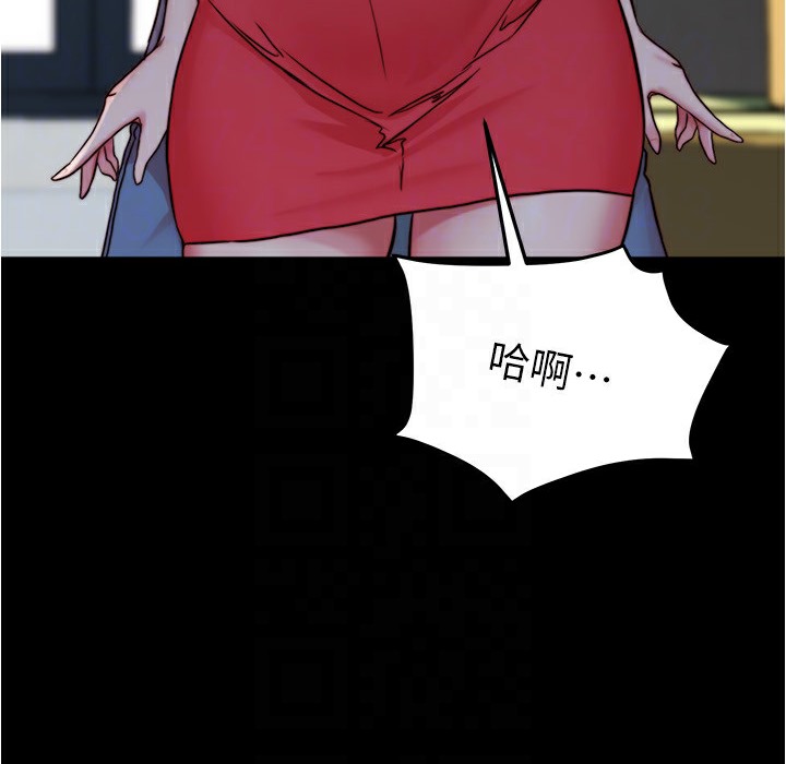 第199话-你靠笔记嚣张的日子就到今天了 - 第29.jpg页