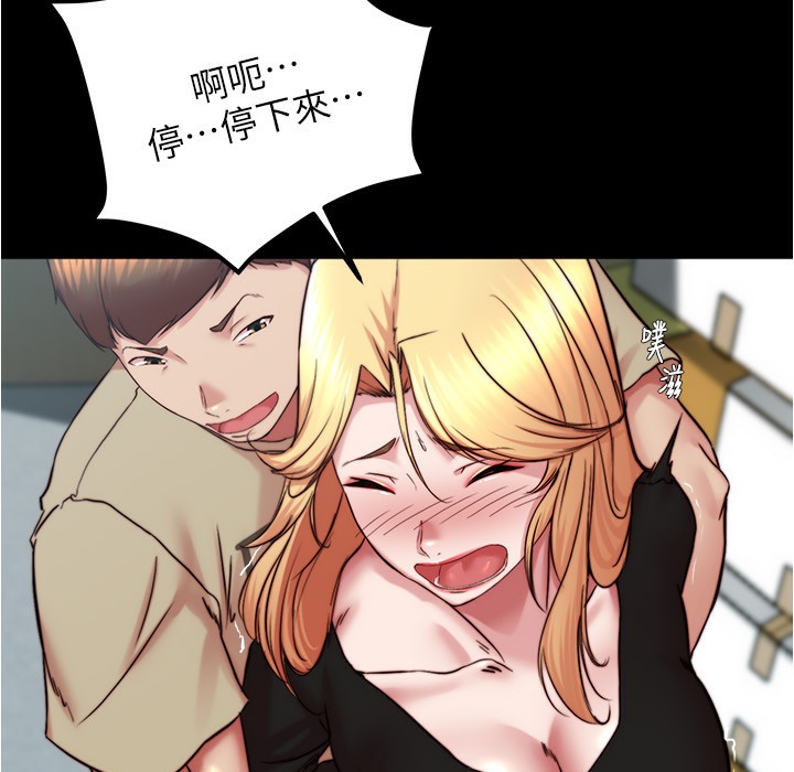 第199话-你靠笔记嚣张的日子就到今天了 - 第37.jpg页