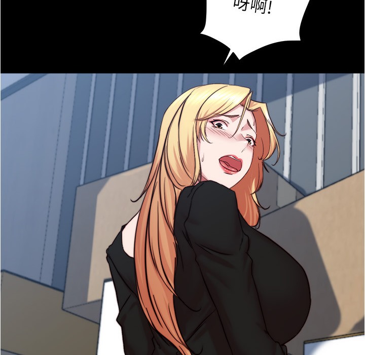 第199话-你靠笔记嚣张的日子就到今天了 - 第44.jpg页