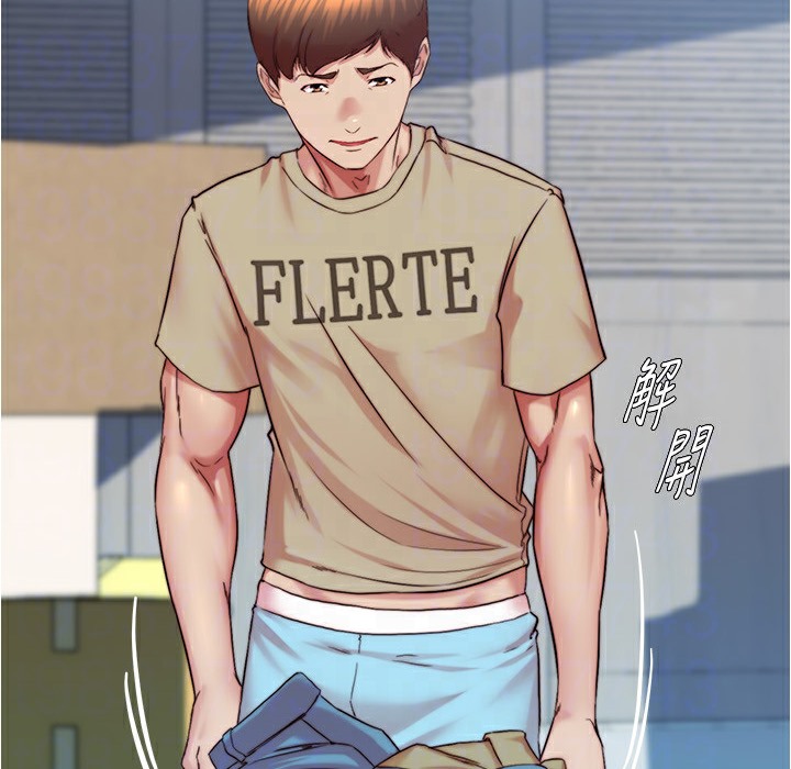 第199话-你靠笔记嚣张的日子就到今天了 - 第47.jpg页
