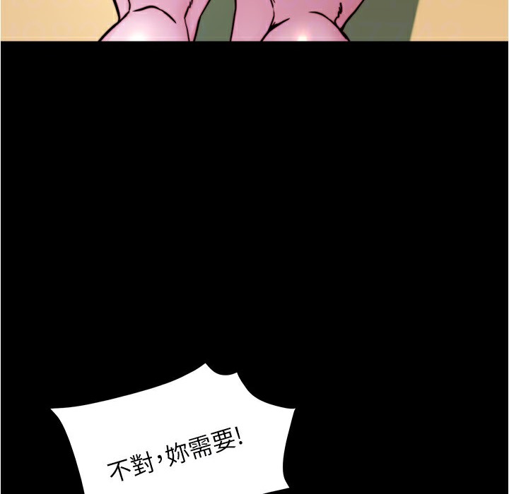 第199话-你靠笔记嚣张的日子就到今天了 - 第51.jpg页