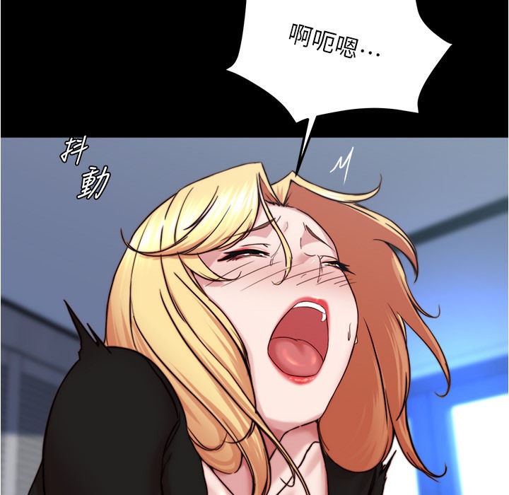 第199话-你靠笔记嚣张的日子就到今天了 - 第54.jpg页