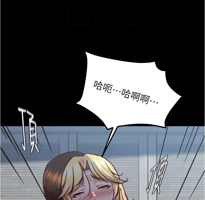 第199话-你靠笔记嚣张的日子就到今天了 - 第68.jpg页