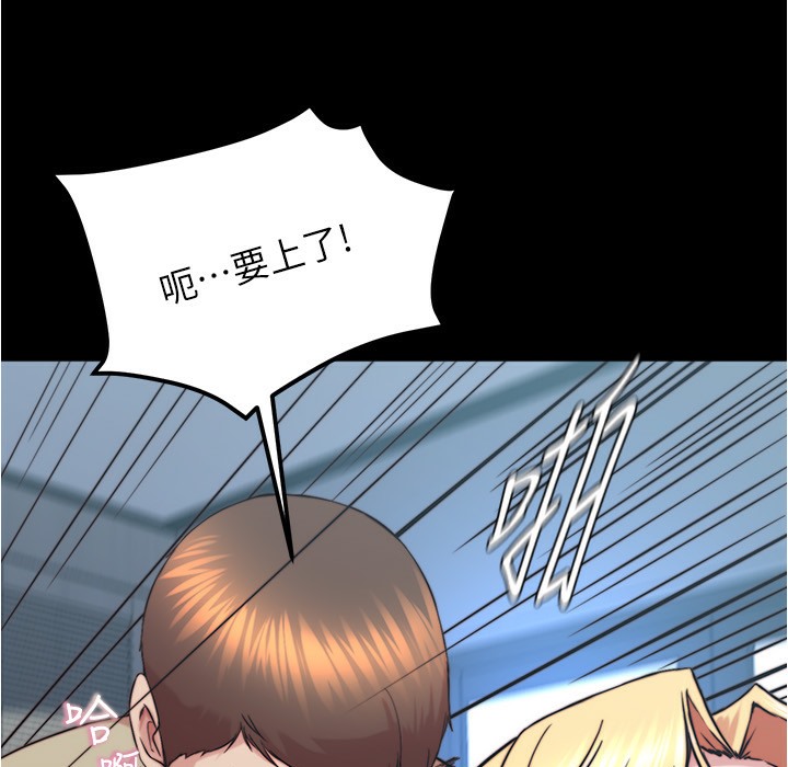 第199话-你靠笔记嚣张的日子就到今天了 - 第71.jpg页