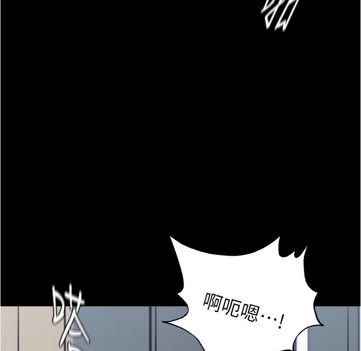 第199话-你靠笔记嚣张的日子就到今天了 - 第73.jpg页