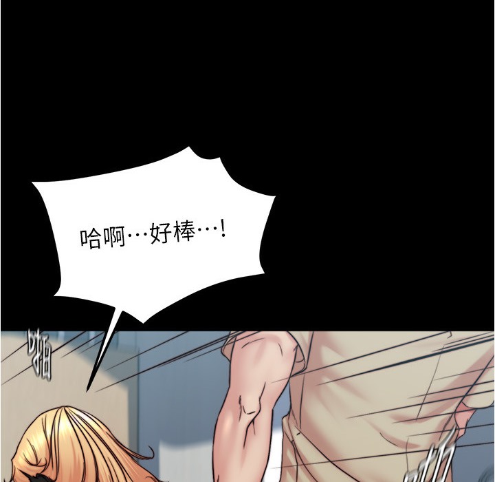 第199话-你靠笔记嚣张的日子就到今天了 - 第76.jpg页
