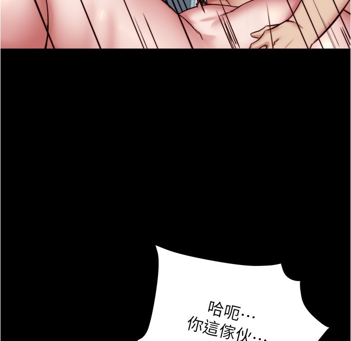 第199话-你靠笔记嚣张的日子就到今天了 - 第85.jpg页