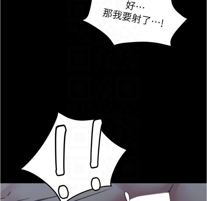 第199话-你靠笔记嚣张的日子就到今天了 - 第91.jpg页