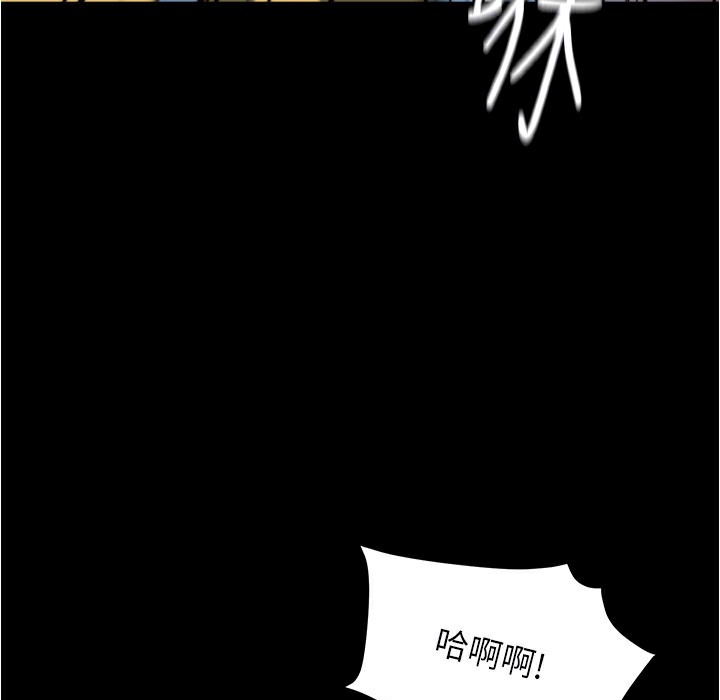 第199话-你靠笔记嚣张的日子就到今天了 - 第93.jpg页