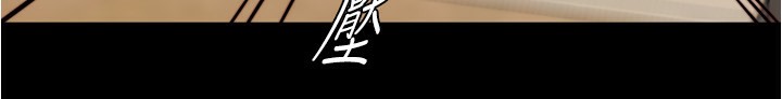 第199话-你靠笔记嚣张的日子就到今天了 - 第95.jpg页