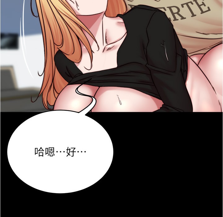 第199话-你靠笔记嚣张的日子就到今天了 - 第103.jpg页