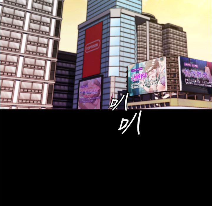 第199话-你靠笔记嚣张的日子就到今天了 - 第112.jpg页