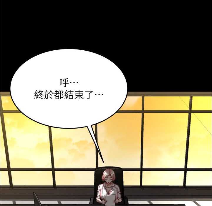 第199话-你靠笔记嚣张的日子就到今天了 - 第113.jpg页