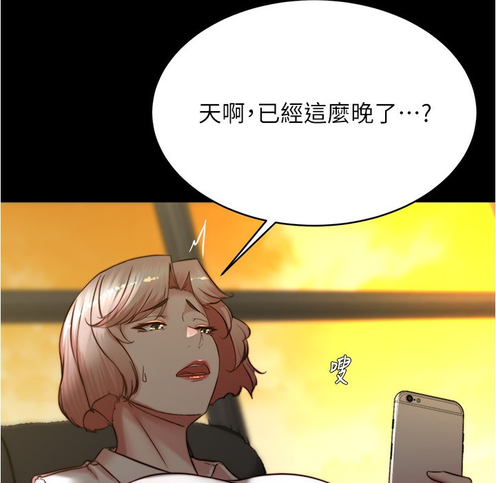 第199话-你靠笔记嚣张的日子就到今天了 - 第115.jpg页
