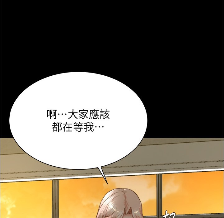 第199话-你靠笔记嚣张的日子就到今天了 - 第117.jpg页