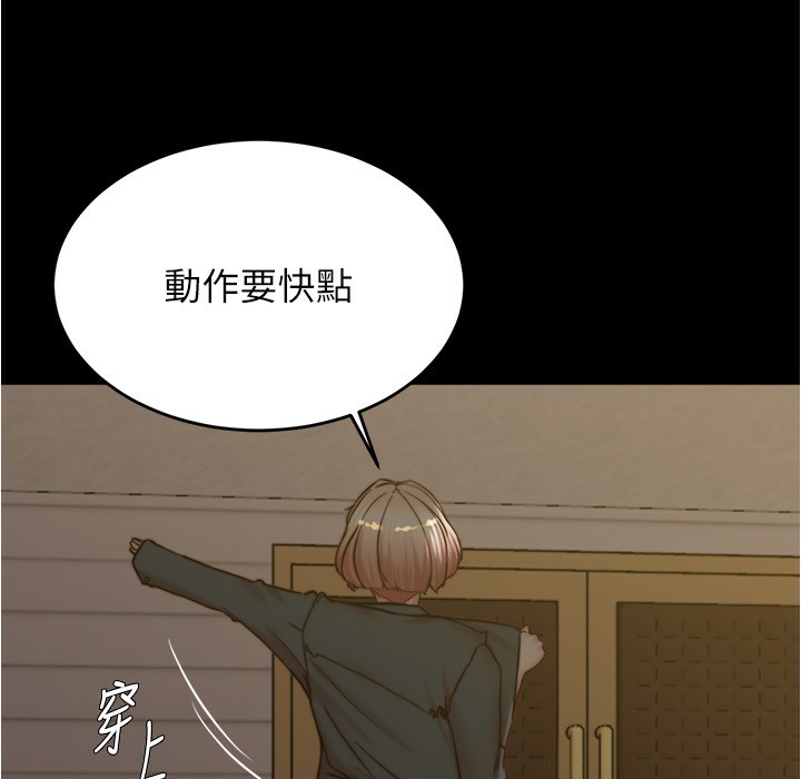 第199话-你靠笔记嚣张的日子就到今天了 - 第120.jpg页