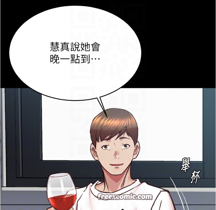 第199话-你靠笔记嚣张的日子就到今天了 - 第126.jpg页