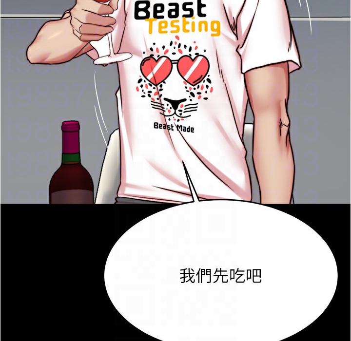 第199话-你靠笔记嚣张的日子就到今天了 - 第127.jpg页