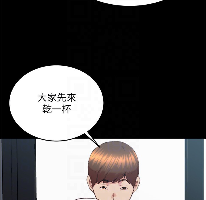 第199话-你靠笔记嚣张的日子就到今天了 - 第128.jpg页