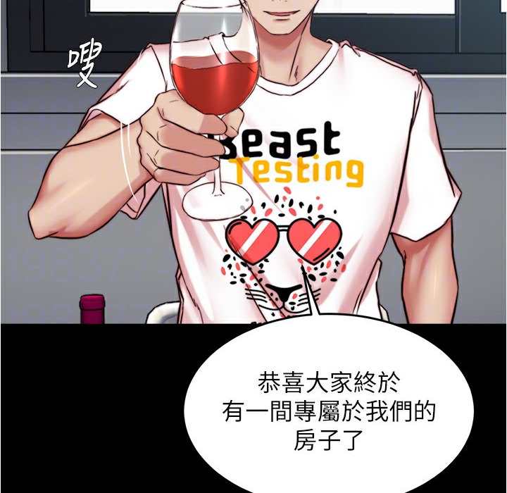 第199话-你靠笔记嚣张的日子就到今天了 - 第129.jpg页