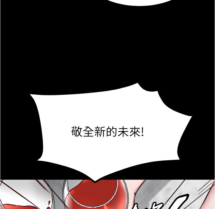 第199话-你靠笔记嚣张的日子就到今天了 - 第130.jpg页