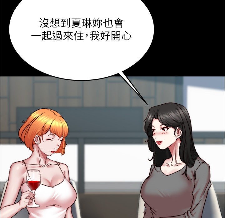 第199话-你靠笔记嚣张的日子就到今天了 - 第134.jpg页