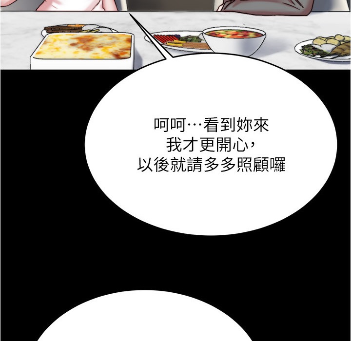 第199话-你靠笔记嚣张的日子就到今天了 - 第135.jpg页