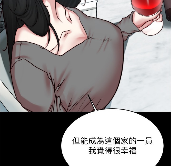 第199话-你靠笔记嚣张的日子就到今天了 - 第137.jpg页