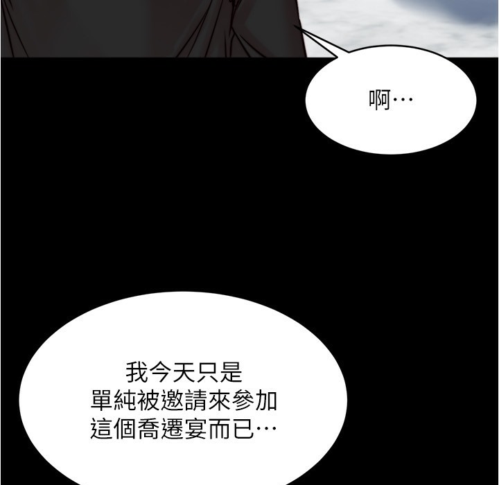 第199话-你靠笔记嚣张的日子就到今天了 - 第148.jpg页