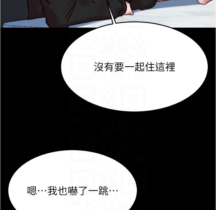 第199话-你靠笔记嚣张的日子就到今天了 - 第150.jpg页