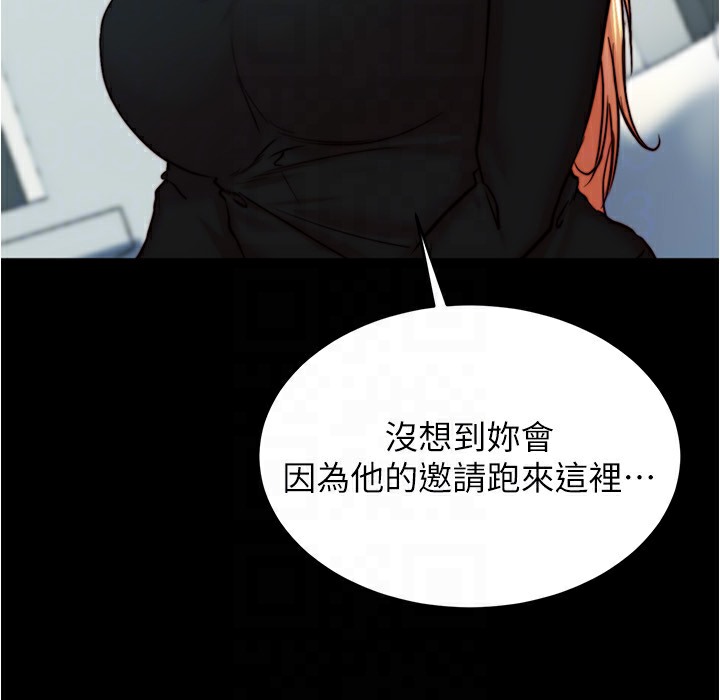 第199话-你靠笔记嚣张的日子就到今天了 - 第152.jpg页