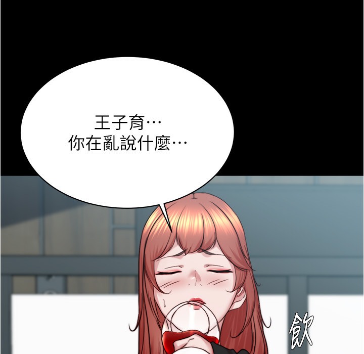 第199话-你靠笔记嚣张的日子就到今天了 - 第155.jpg页