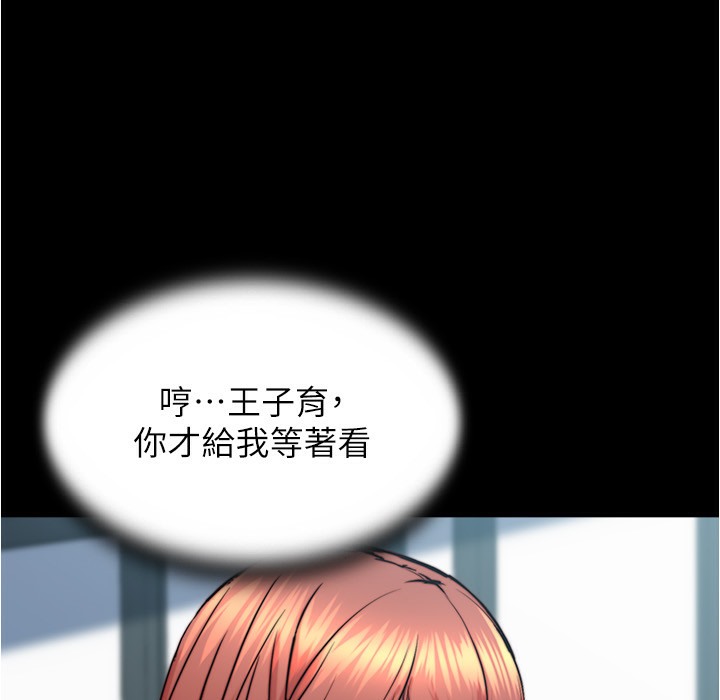第199话-你靠笔记嚣张的日子就到今天了 - 第157.jpg页