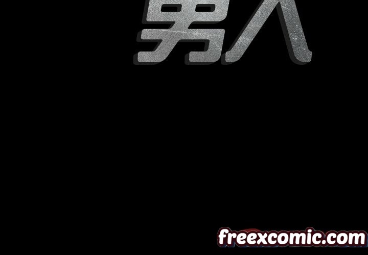最後的男人 | 地表最後的男人 第7话 第3页
