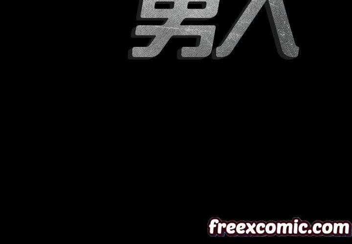 最後的男人 | 地表最後的男人 第8话 第3页