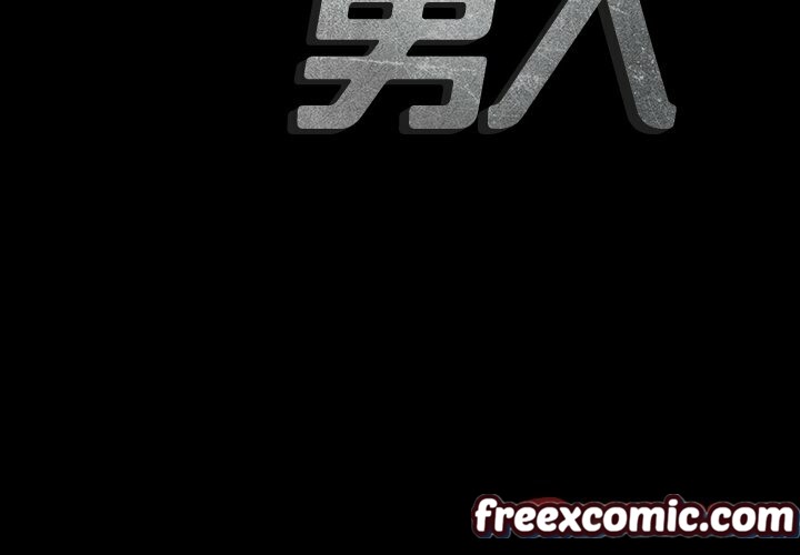 最後的男人 | 地表最後的男人 第9话 第3页