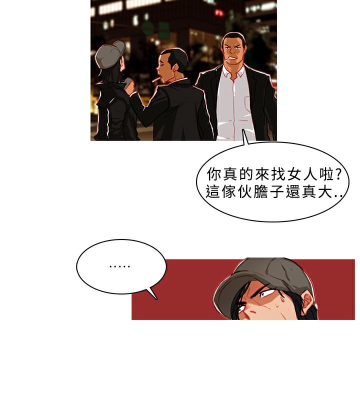 第1话