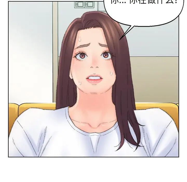 第41话 - 第87.jpg页