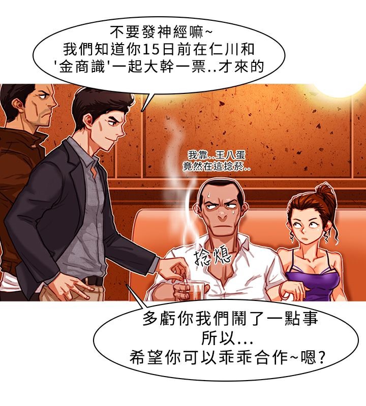第2话