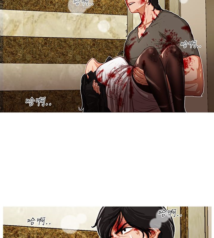 異邦人 第3话 第3页