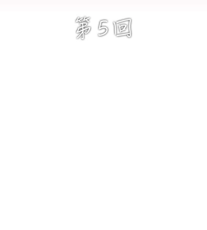 異邦人 第5话 第2页