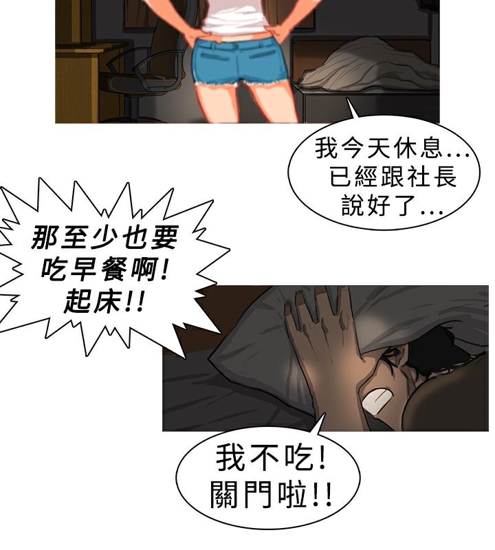 第7话