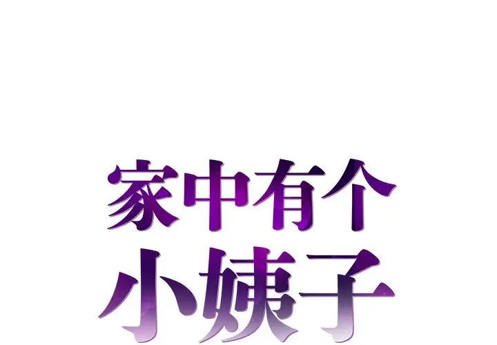 第5话 - 第1.jpg页