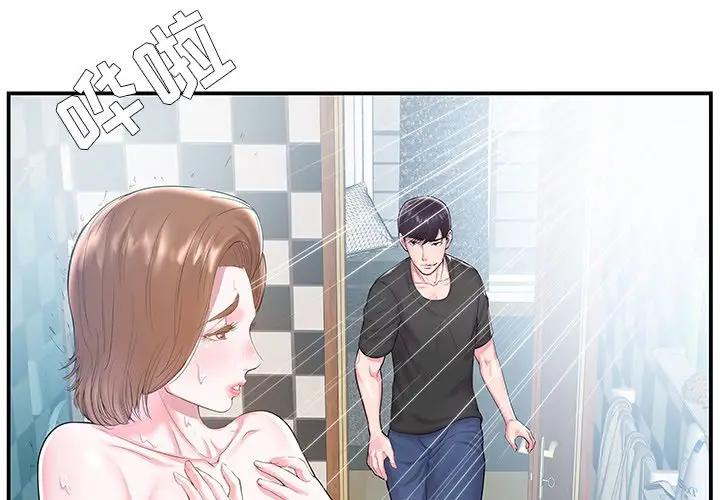 第5话 - 第3.jpg页