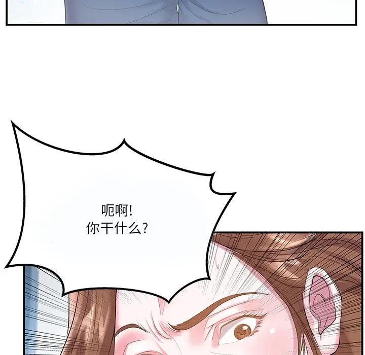 第5话 - 第6.jpg页