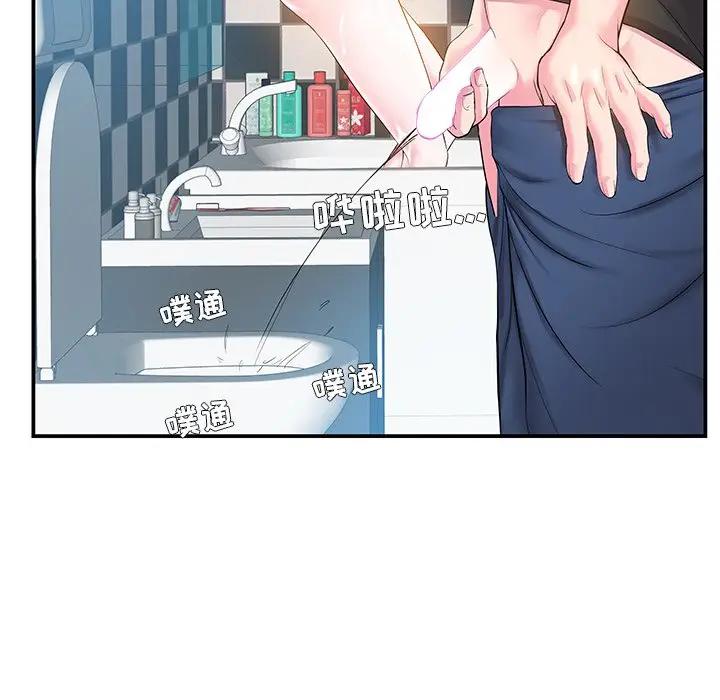 第5话 - 第9.jpg页