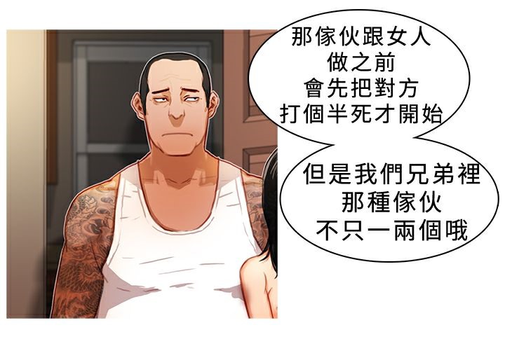 第8话