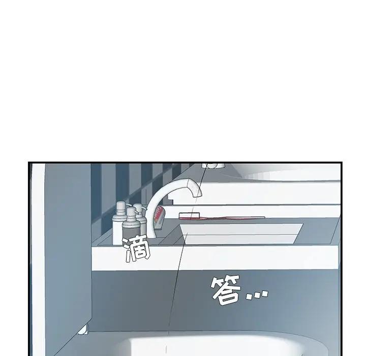 第5话 - 第10.jpg页