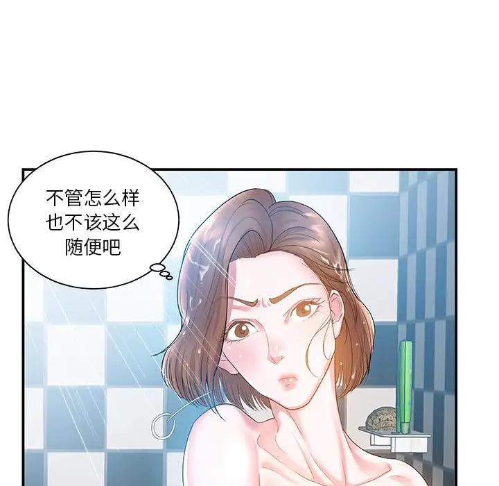 第5话 - 第13.jpg页