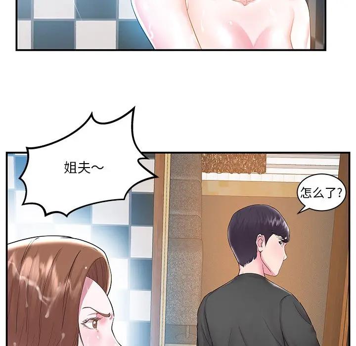 第5话 - 第14.jpg页